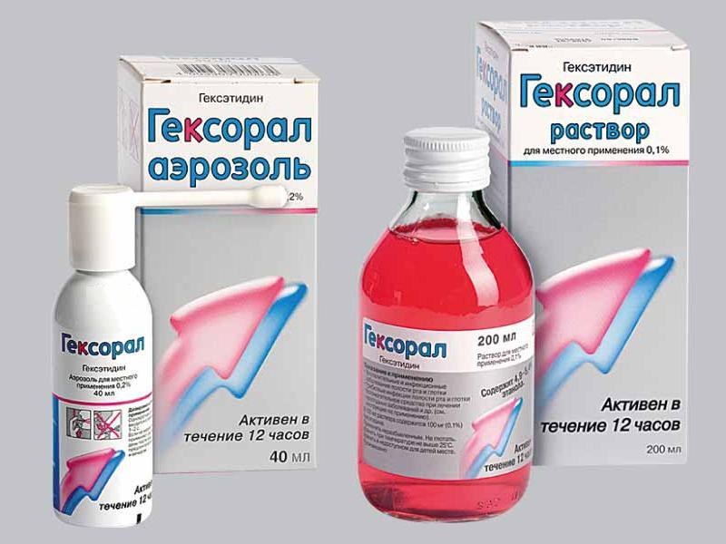 гексорал спрей раствор